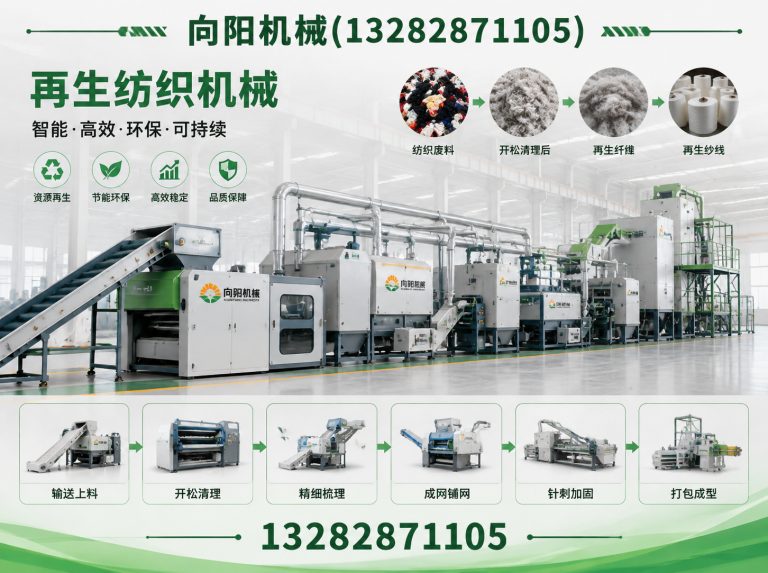 张家界液压打包机展示图