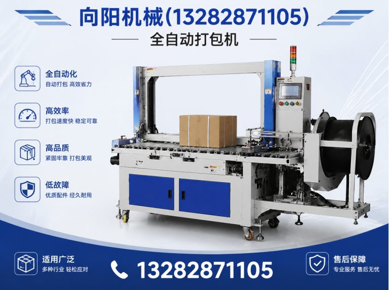 张家界再生纤维加工设备展示图