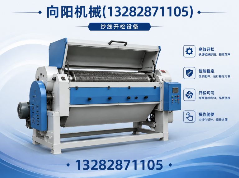 张家界向阳机械展示图